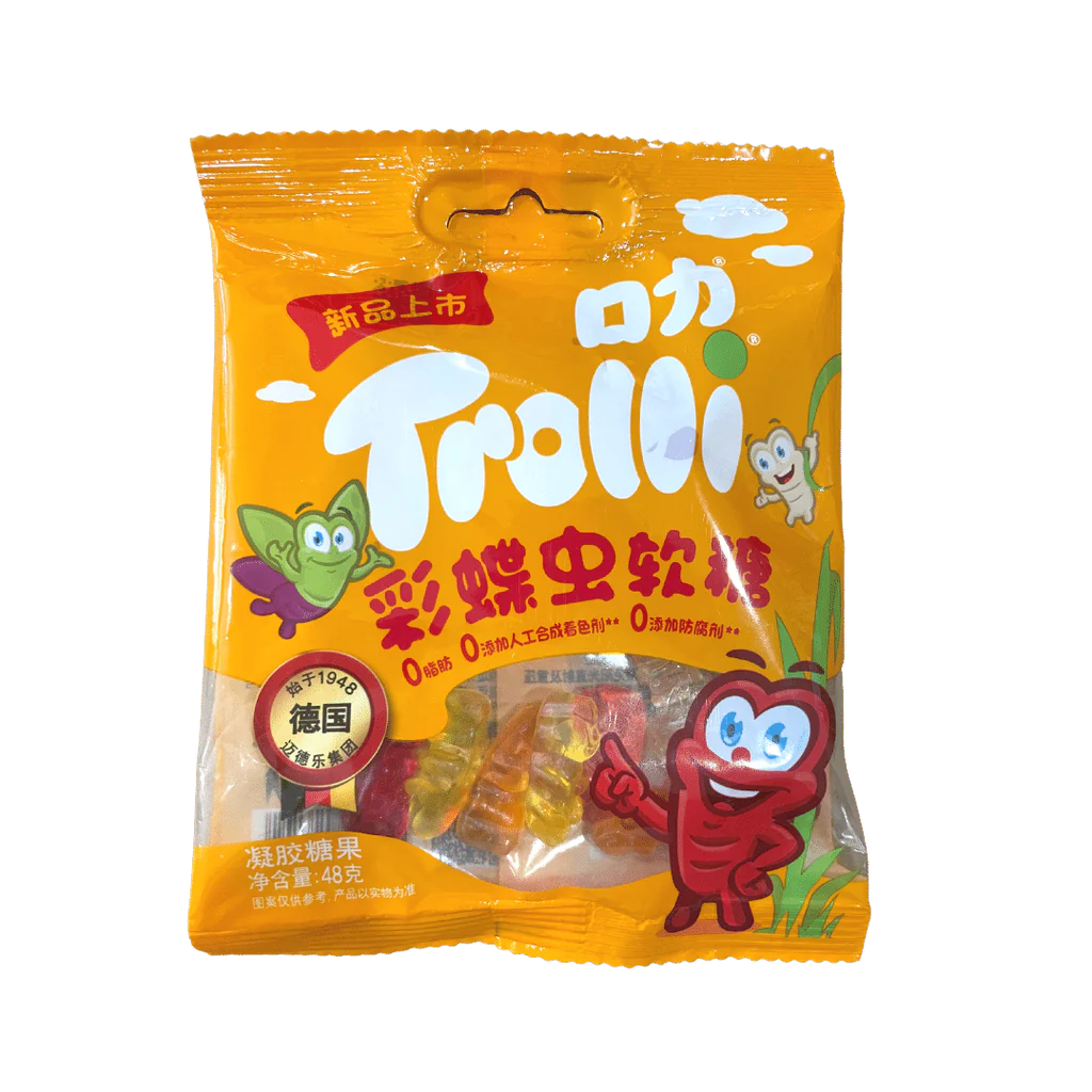 Oriental Trolli Hamburger Gummy Candies